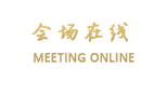 梅州湖景商务酒店